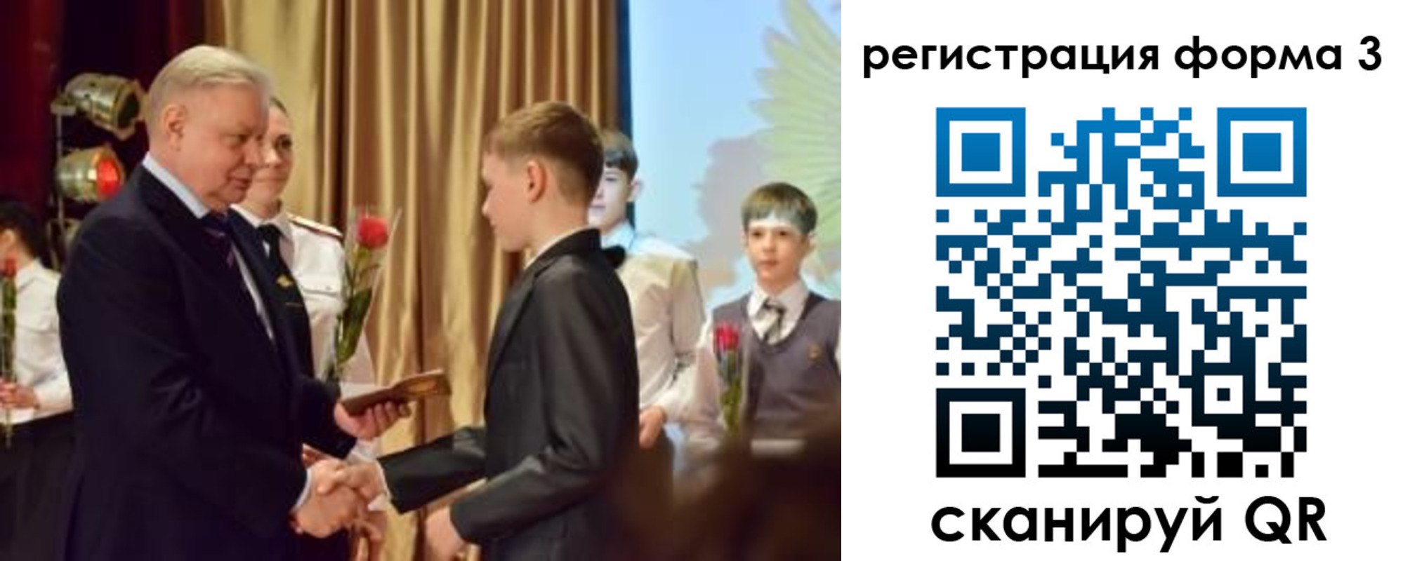 форма 3 в Урюпинске