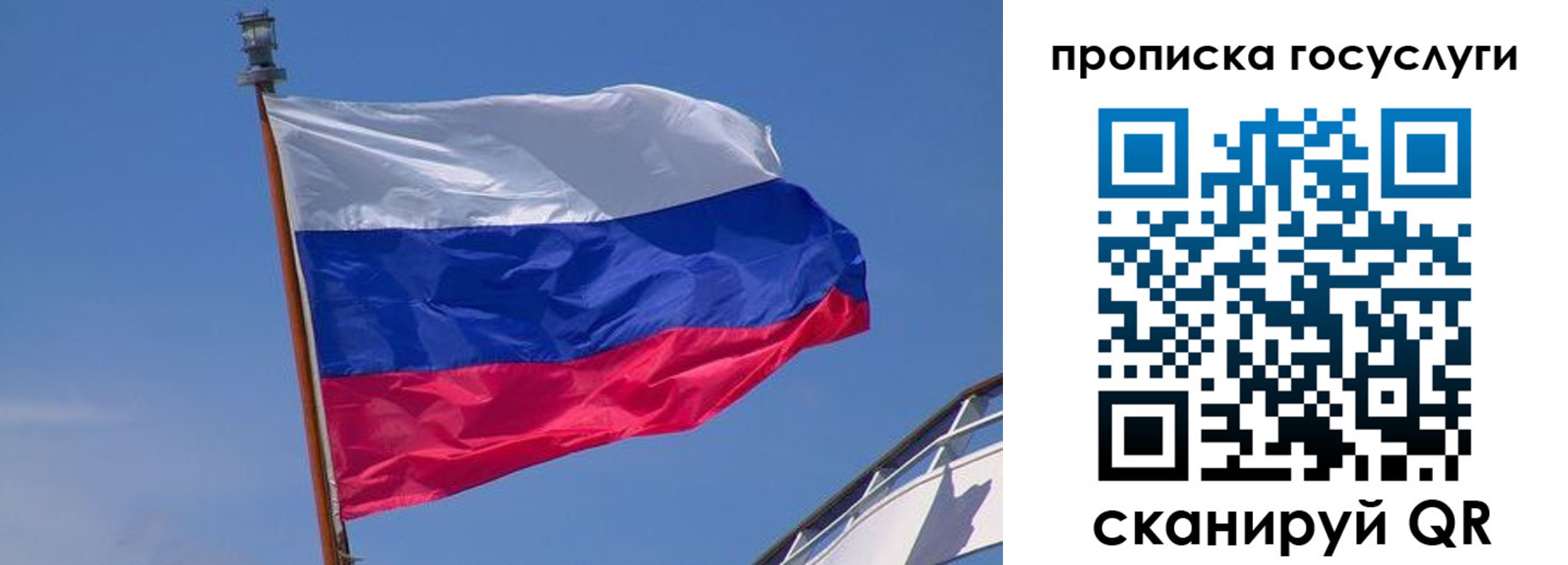 временная регистрация купить в Урюпинске